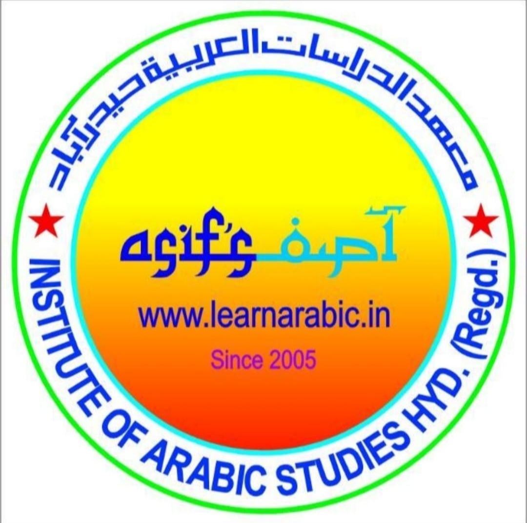 About Founder | INSTITUTE OF ARABIC HYD ( online & offline)